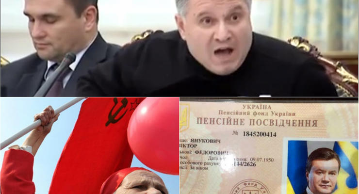 Итоги 16 декабря: Архив Януковича, запрет КПУ и летящий стакан Авакова