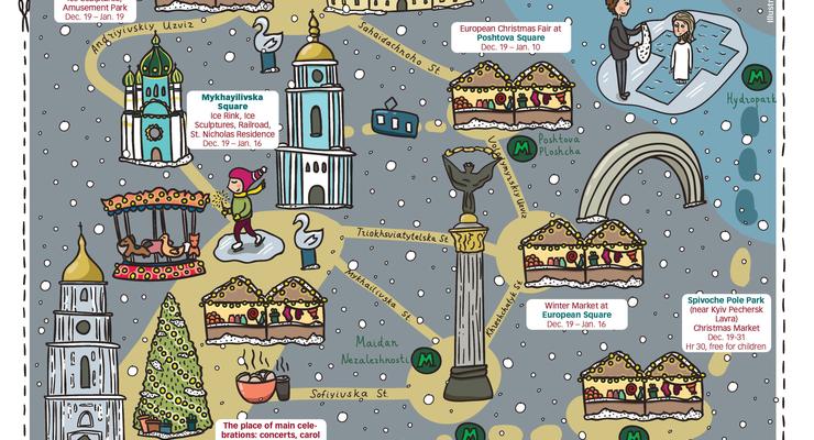 Появилась карта новогодних развлечений в Киеве на английском языке