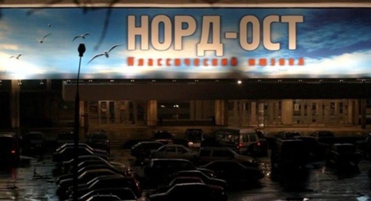 Журналист Левкович: Захватчики "Норд-Оста" и вероятные убийцы Немцова жили в Москве в соседних домах