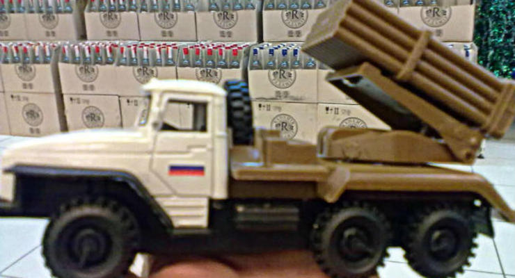 В оккупированном Луганске детям продают игрушечные Грады