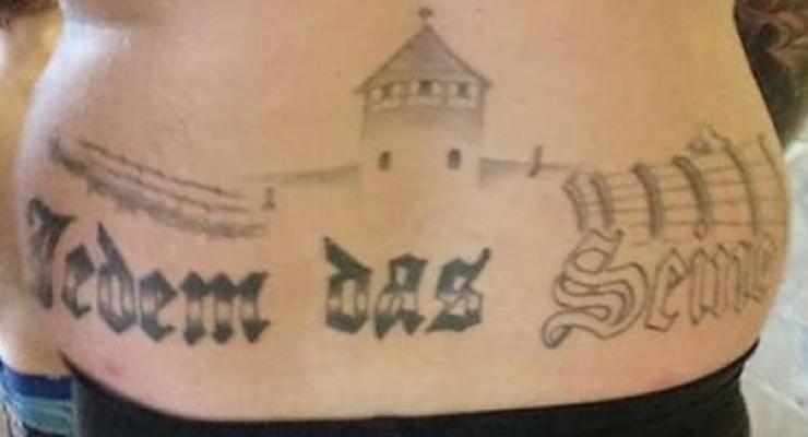 Немецкий политик получил условный срок за татуировку с Аушвицем