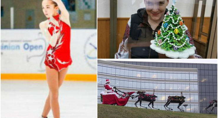 Хорошие новости: рождественские олени-роботы, елка Савченко и юная чемпионка Украины