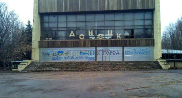 Переселенцы рассказали о ситуации в Донецке: Жить там невозможно