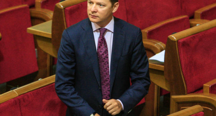 Ляшко заявил, что Радикальная партия не будет голосовать за бюджет