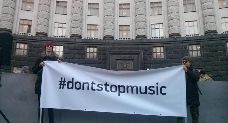 #MakeMusicNotDrugs: под Кабмином устроили танцевальный митинг