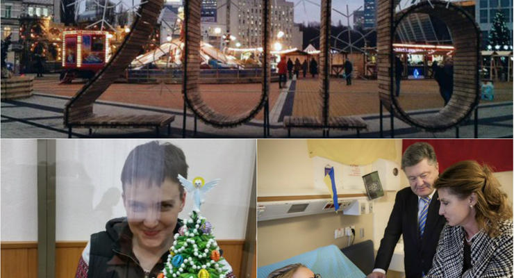 Фото недели: Новогодний городок, подарок от Савченко и Порошенко в Израиле