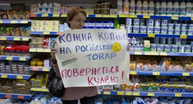 Обнародован предварительный список запрещенных продуктов из РФ
