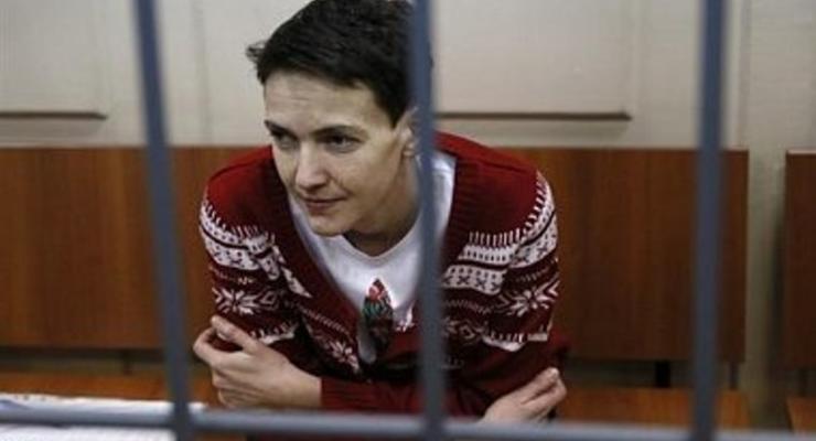 Савченко продолжает голодовку - СМИ