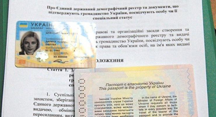 В Украине начали выдачу биометрических паспортов