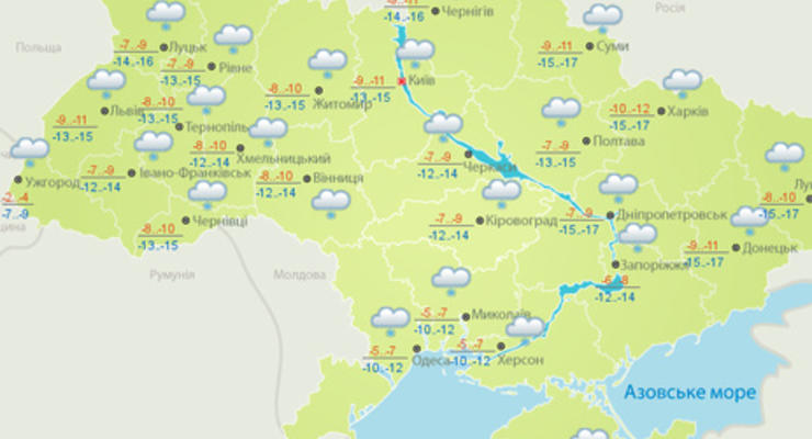 2 января в Украине ожидается снег и морозы до минус 17