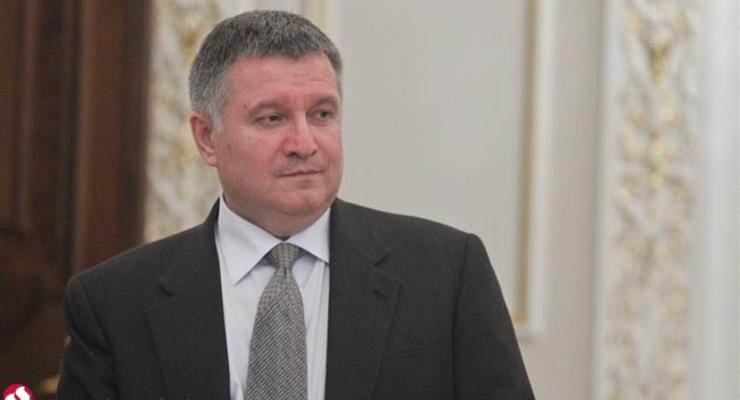 Аваков предложил украинцам пожить 3 месяца без судов