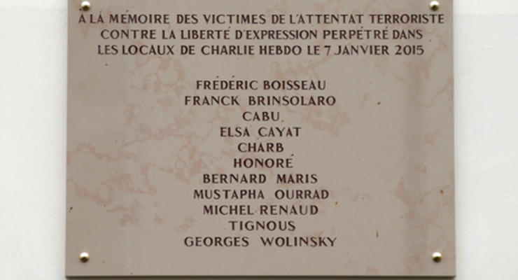 В Париже на здании офиса Charlie Hebdo открыли мемориальную табличку с опечаткой
