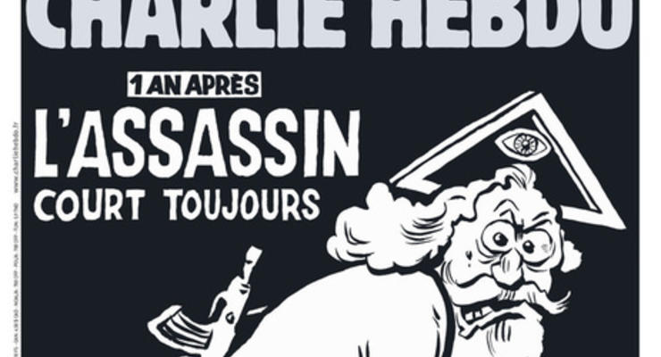 В Ватикане раскритиковали обложку спецвыпуска Charlie Hebdo