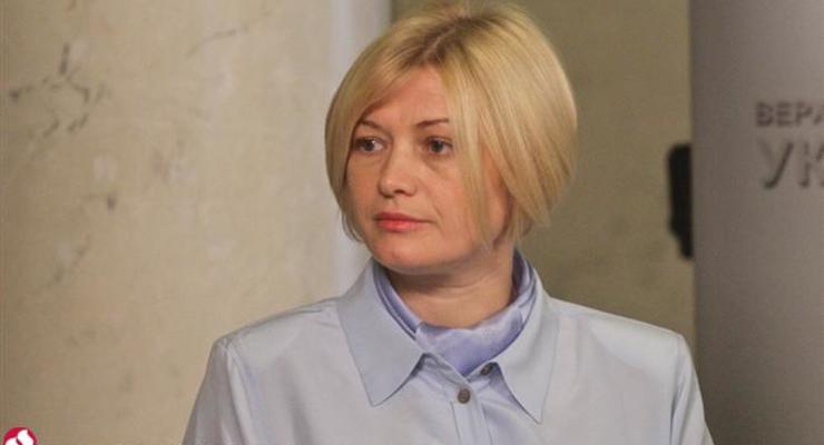 Геращенко рассчитывает на освобождение 9 бойцов из плена в среду