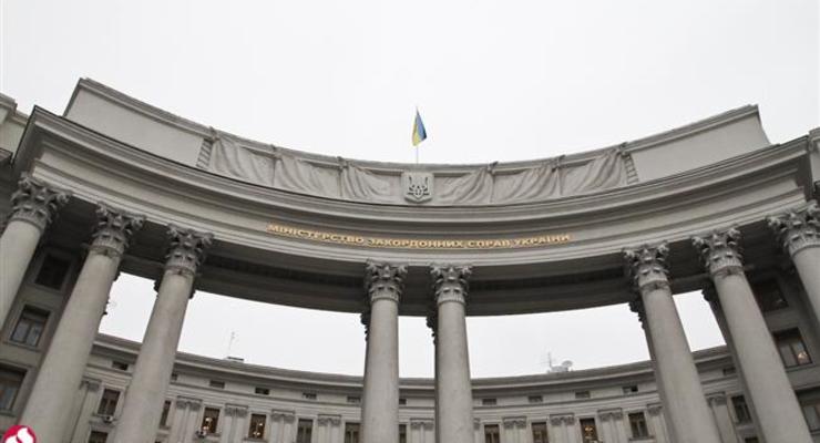 В МИД Украины осудили ядерные испытания в КНДР