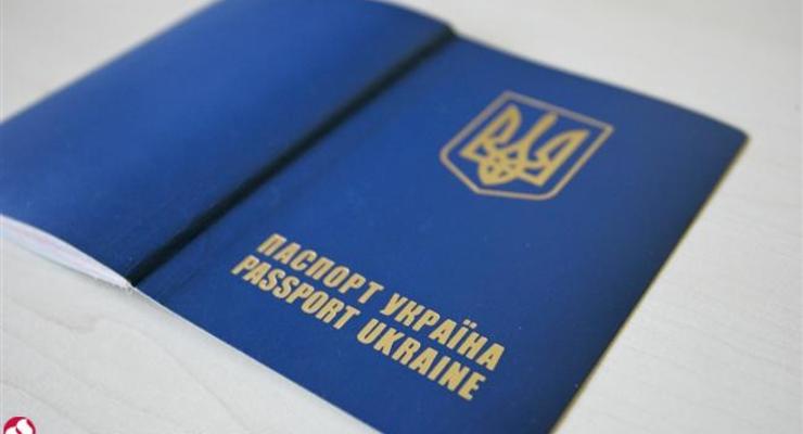 Для украинцев упростили оформление загранпаспорта