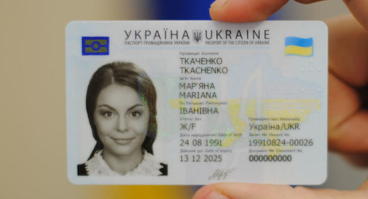Сегодня началась выдача пластиковых паспортов украинцам