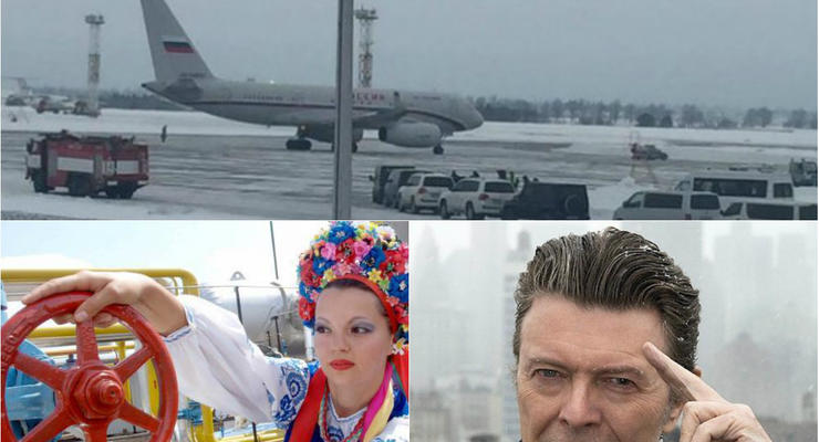 Итоги 11 января: Украина без российского газа, смерть Дэвида Боуи и самолет РФ в Киеве