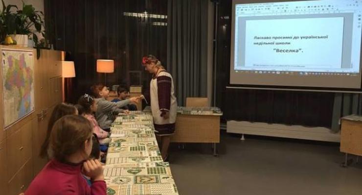В Финляндии открыли украинскую школу