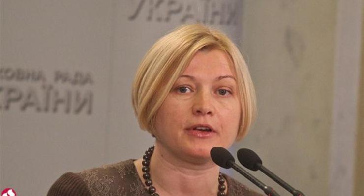 Геращенко рассказала, как Украина отстояла свою позицию в Минске