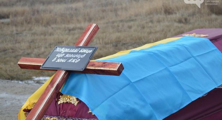 В Запорожье похоронили последнего неизвестного бойца АТО, погибшего в Иловайском котле