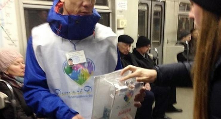 В киевском метро просят не давать деньги "людям с урнами"