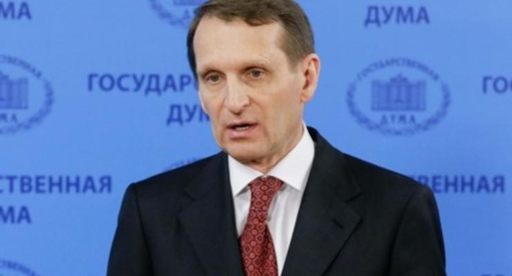 Спикер Госдумы РФ: Запад должен ввести санкции против Украины за "срыв" минских договоренностей