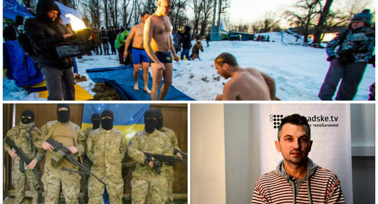 Итоги 19 января: праздник Крещения, российский фейк и скандал с Hromadske.tv