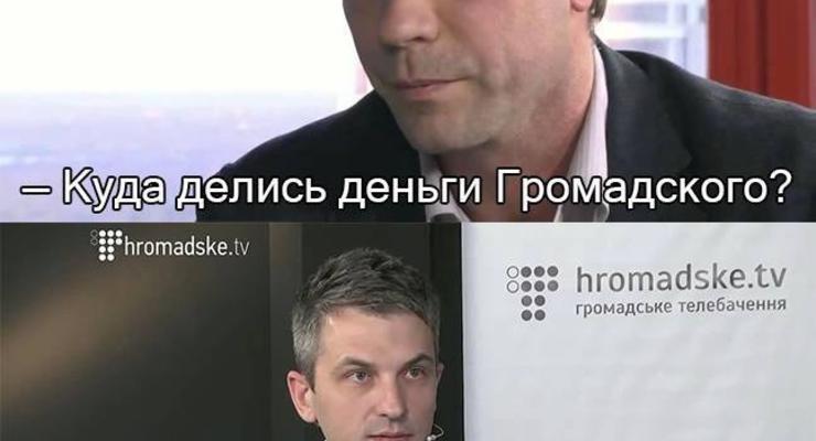 Сеть взорвали фотожабы на скандал Скрыпина и Hromadske TV