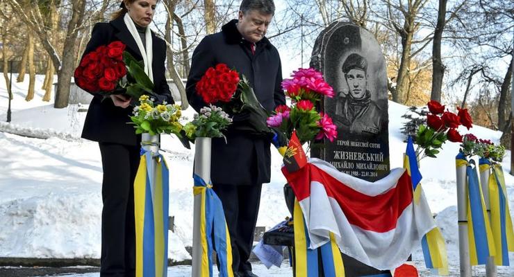 Семья Порошенко почтила память погибших во время Революции Достоинства