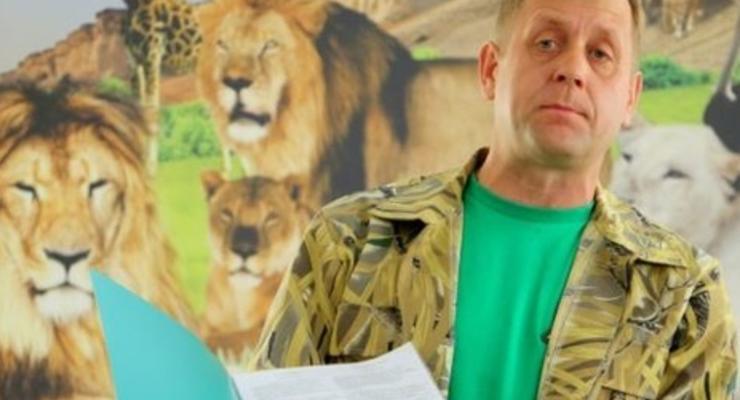Директор ялтинских зоопарков подал в суд на Поклонскую