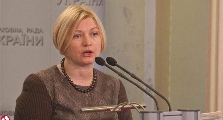 Боевики не пускают миссию Красного Креста к заложникам -Геращенко
