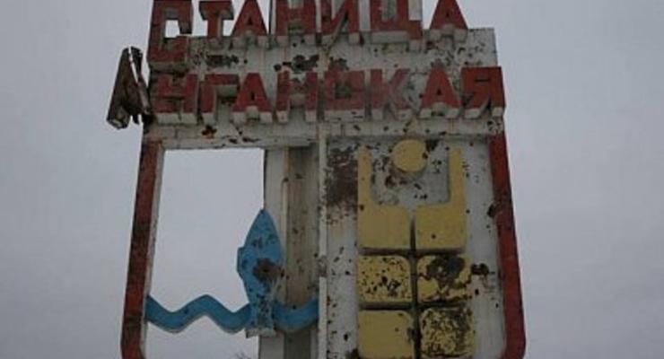 В Станице Луганской на блокпосту подорвался украинский военный