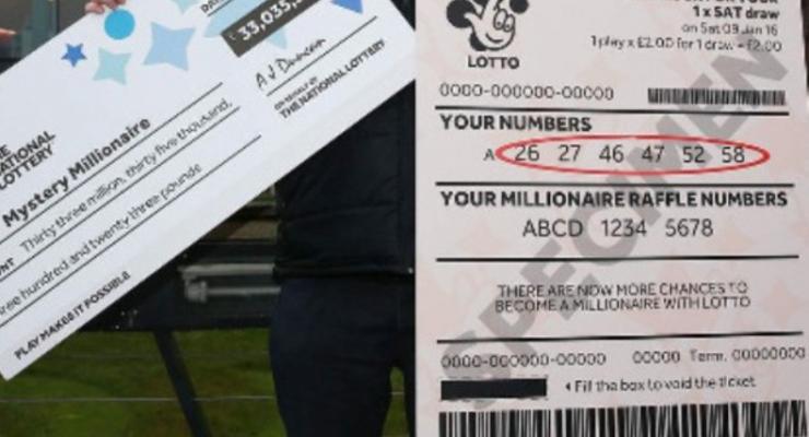 Британка постирала лотерейный билет с выигрышем 33 млн фунтов