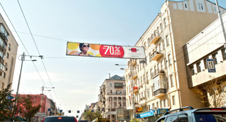 Киев избавится от рекламных растяжек