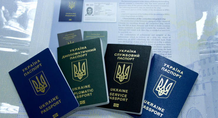МИД Украины отобрал диппаспорта у 230 человек (список)