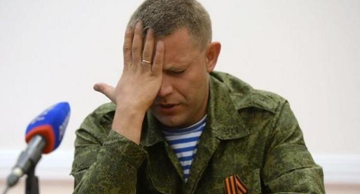 Захарченко признался, что боевики сожгли село в Донецкой области