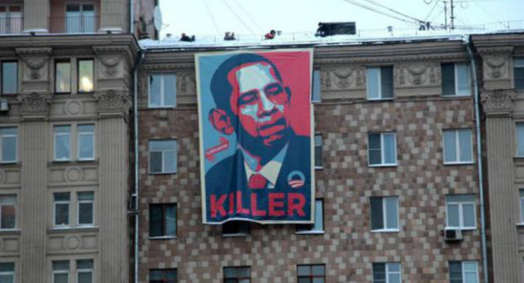 США отреагировали на плакат "Обама убийца"