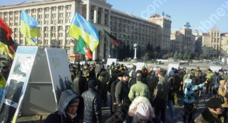 В центре Киева требовали наказать виновных в Иловайском котле
