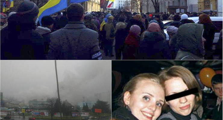 Итоги 1 февраля: Старшая дочь Путина, митинг в Киеве и сгоревший универмаг в Ужгороде