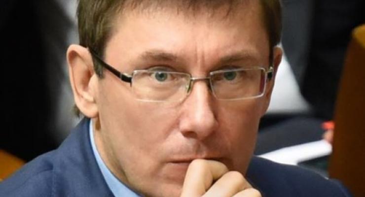 Луценко: БПП принял решение относительно заявления Абромавичуса