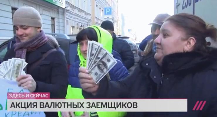 В Москве ОМОН задержал валютных ипотечников