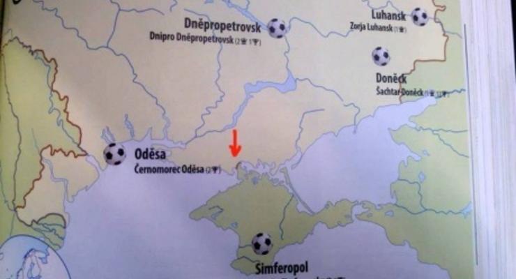 Чешское идательство извинилось за карту с Крымом в составе России