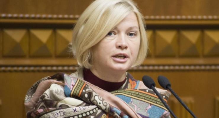 Геращенко рассказала, без чего нельзя решить политблок Минска-2
