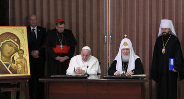 Франциск и Кирилл призвали православных Украины преодолеть "раскол"