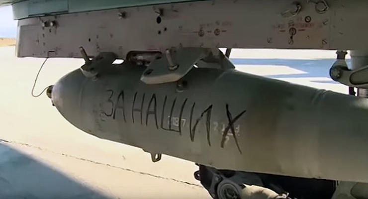 Волонтеры показали пилотов РФ, бомбивших Сирию