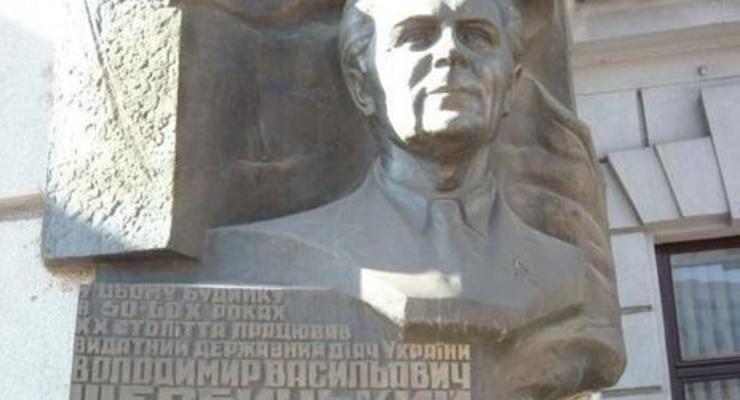 Со здания Днепропетровского облсовета сняли памятный знак коммунисту Щербицкому
