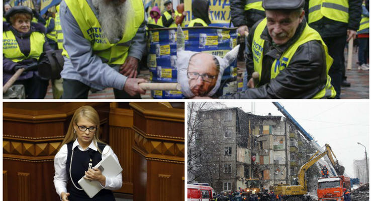 День в фото: новая прическа Tимошенко, митинги в Киеве и взрыв в России