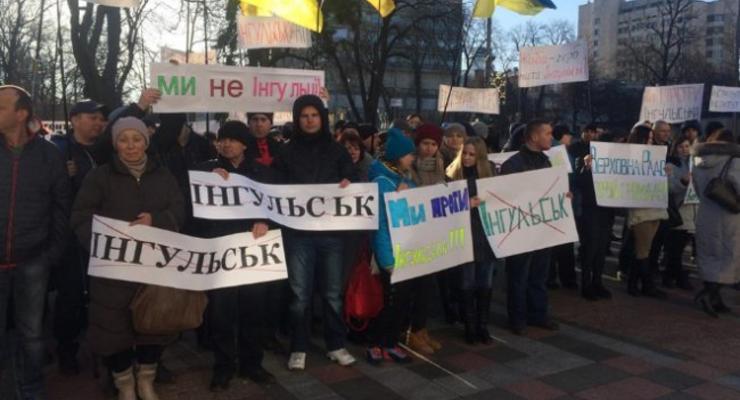 Под Радой проходит митинг против переименования Кировограда
