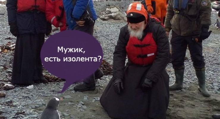 Патриарх Пингвинов: В Сети обсуждают визит Кирилла в Антарктиду